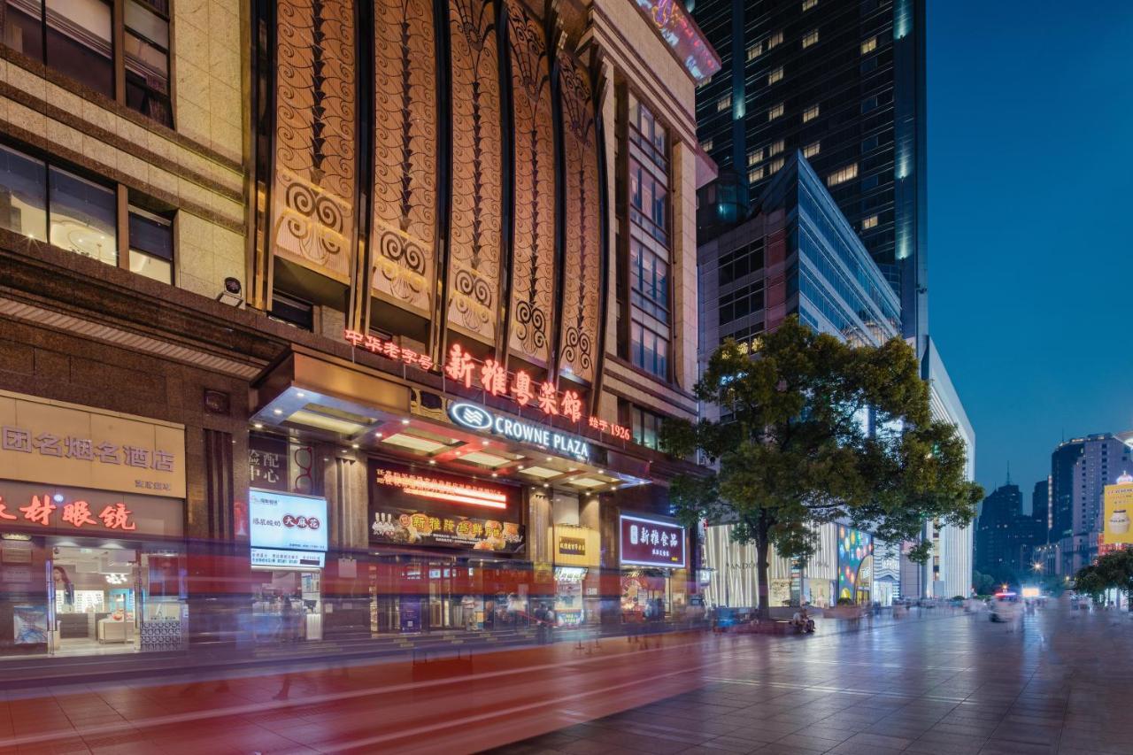 Crowne Plaza Shanghai Nanjing Road By Ihg Екстериор снимка The entrance of the shopping mall